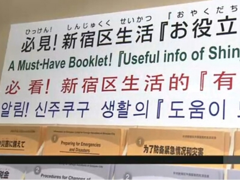 du-hoc-nhat-ban-esuhai-kaizen-1