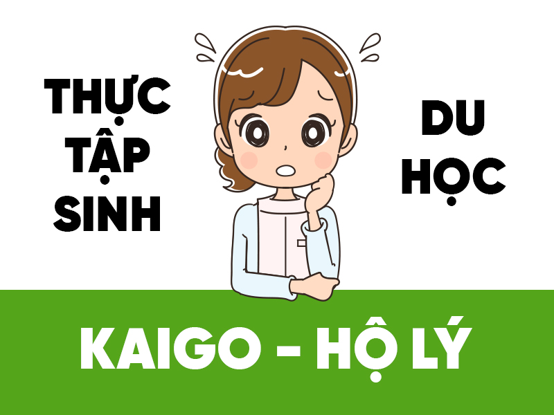 thuc-tap-sinh-esuhai-kaizen-kaigo-holy